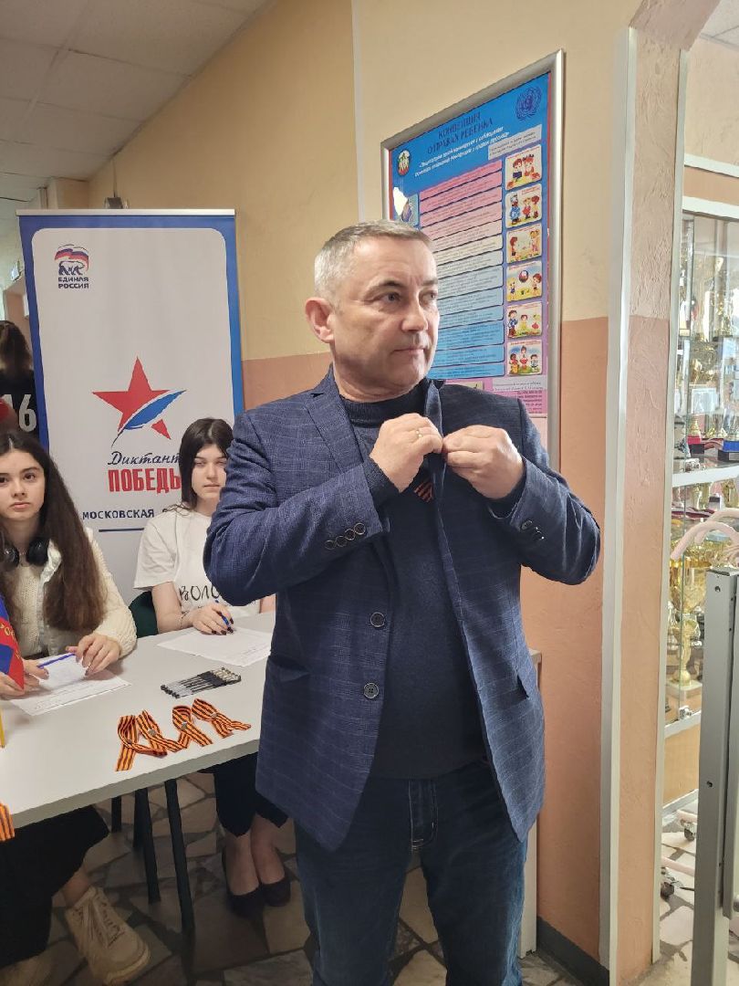 глава; диктант победы; акция; видное; патриотизм