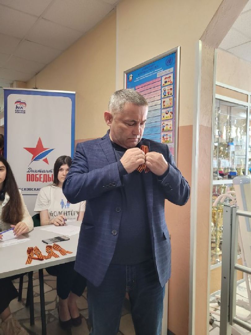 глава; диктант победы; акция; видное; патриотизм