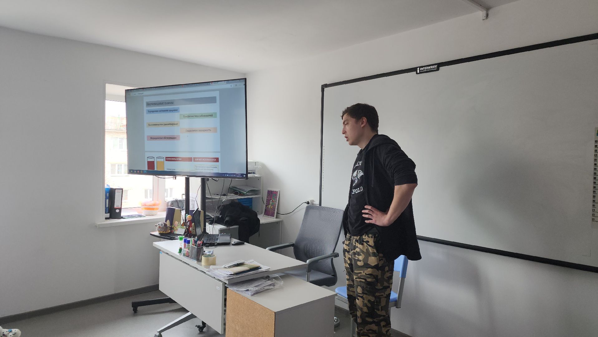 Донорство, Истра, Колледж, Медицина,