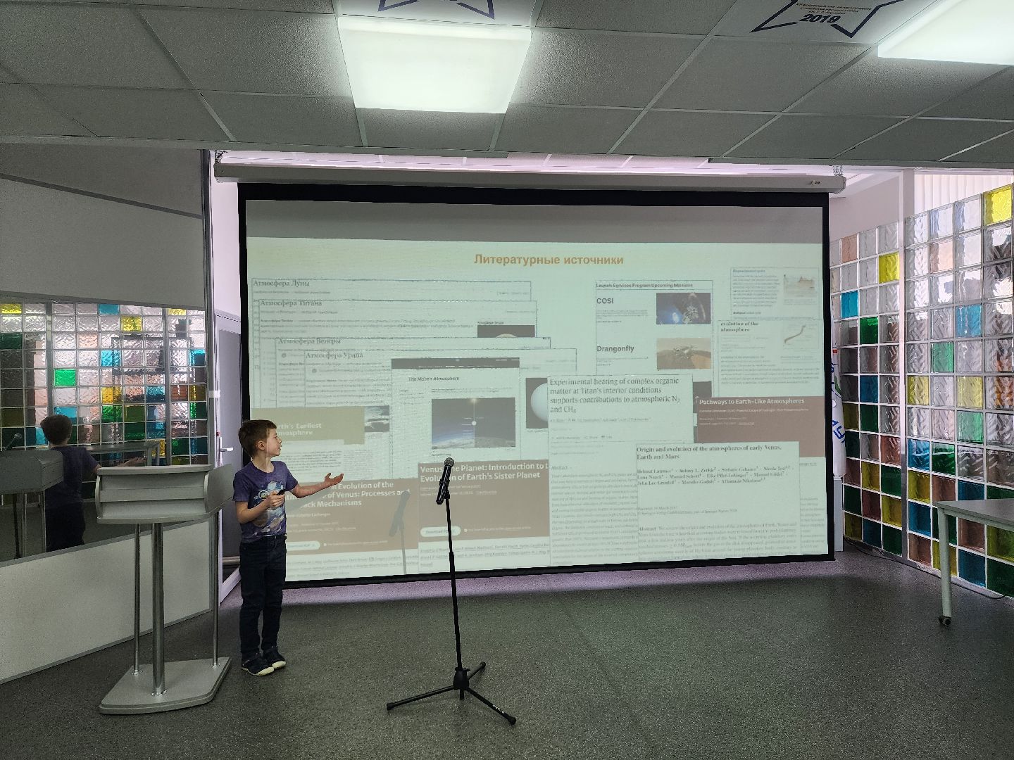 королёв, кванториум, космическая столица россии, звездная эстафета 2025,