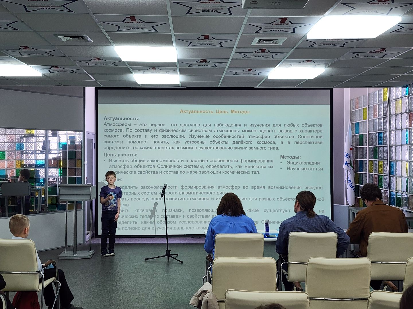 королёв, кванториум, космическая столица россии, звездная эстафета 2025,