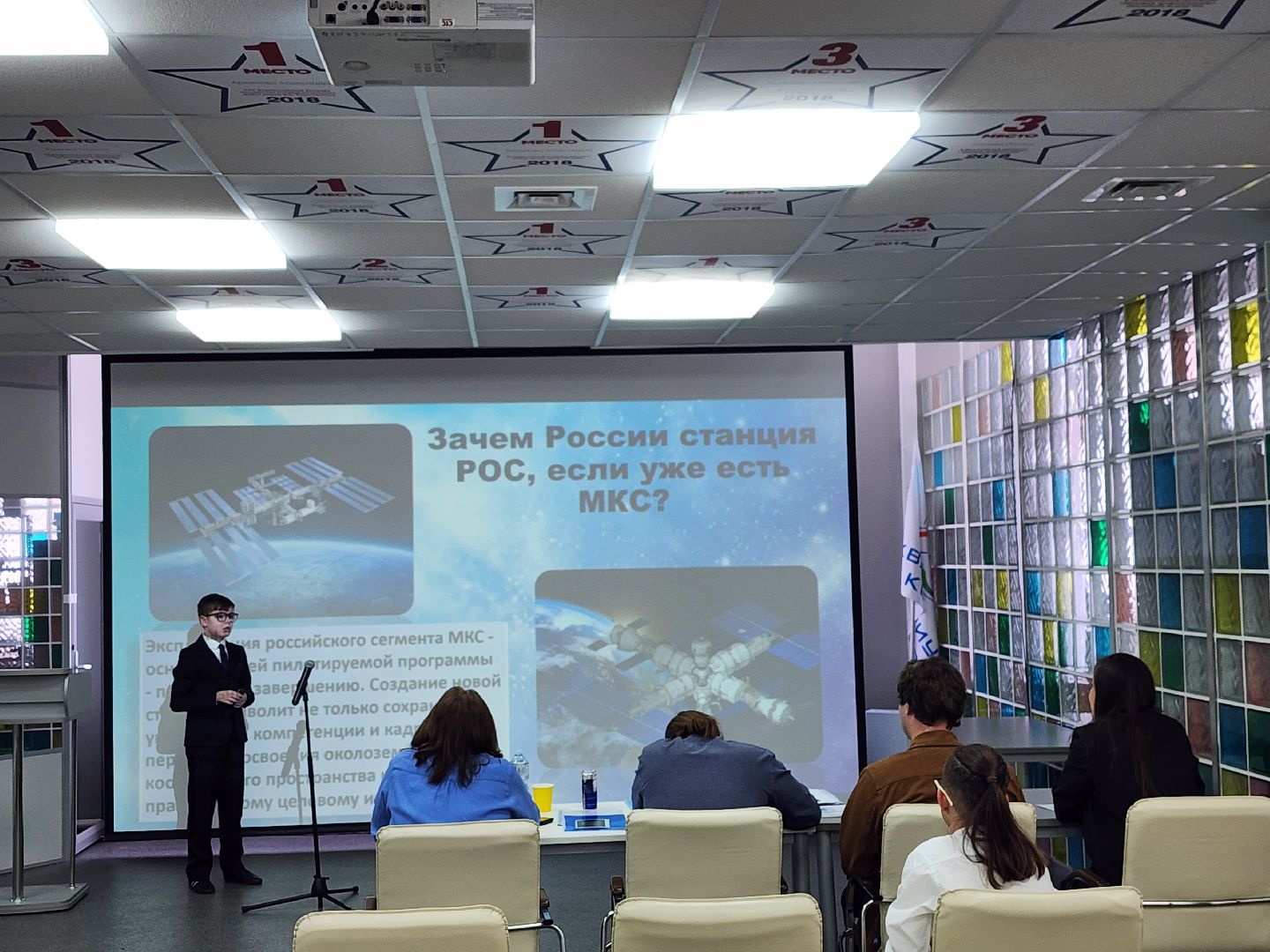 королёв, кванториум, космическая столица россии, звездная эстафета 2025,