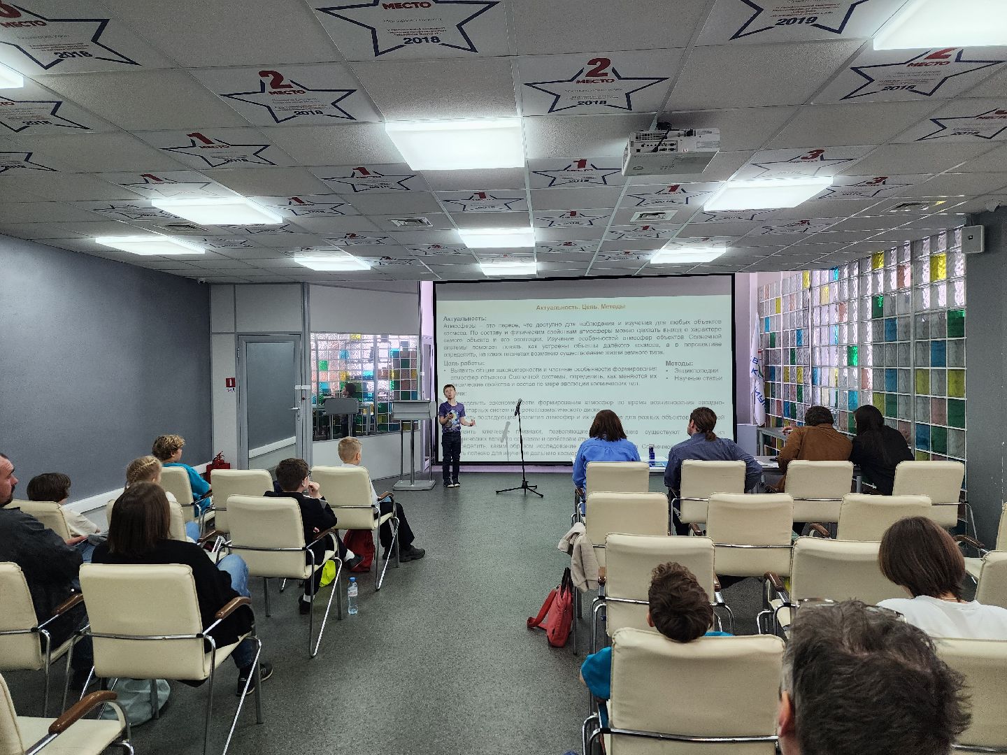 королёв, кванториум, космическая столица россии, звездная эстафета 2025,