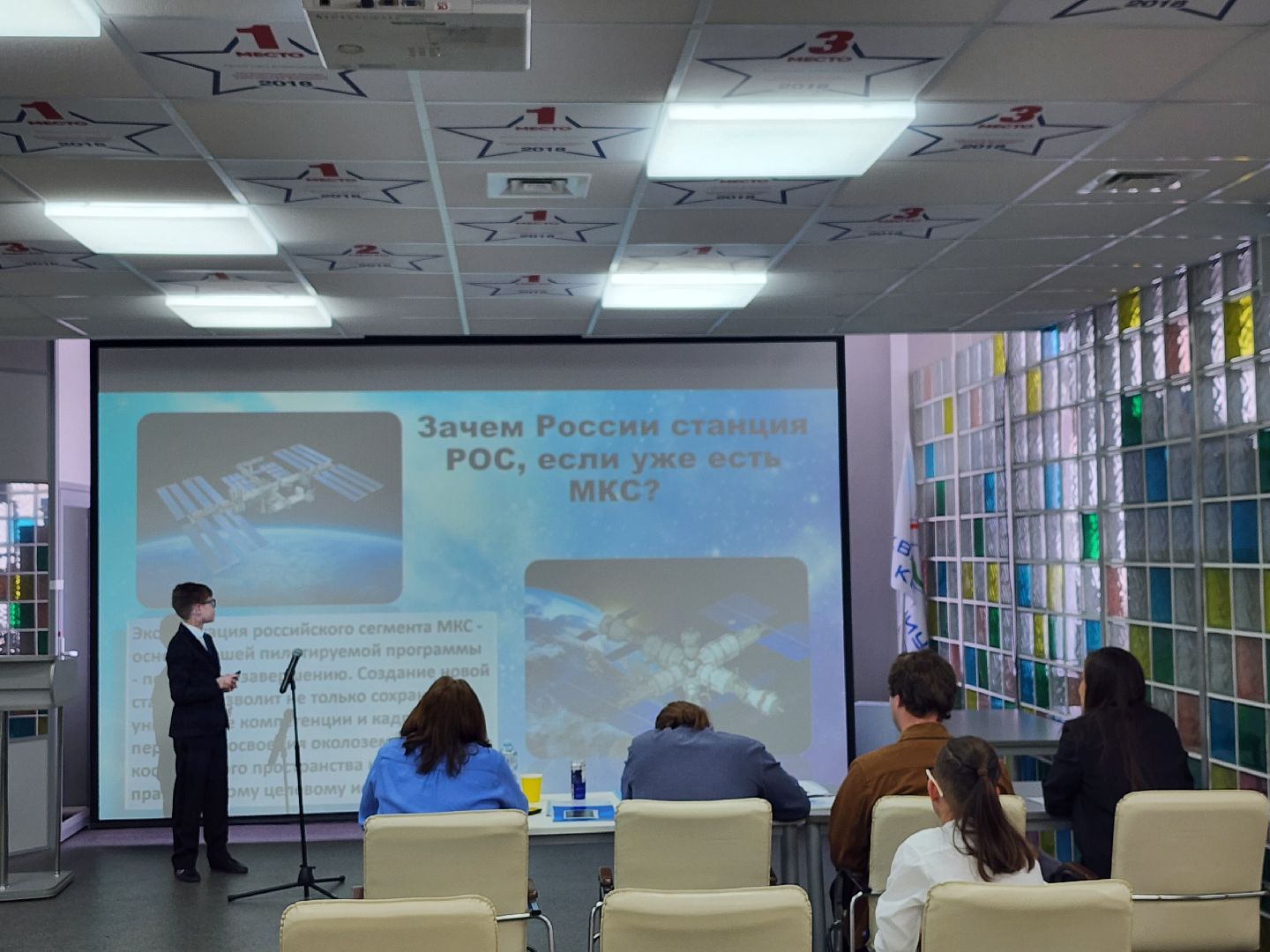 королёв, кванториум, космическая столица россии, звездная эстафета 2025,