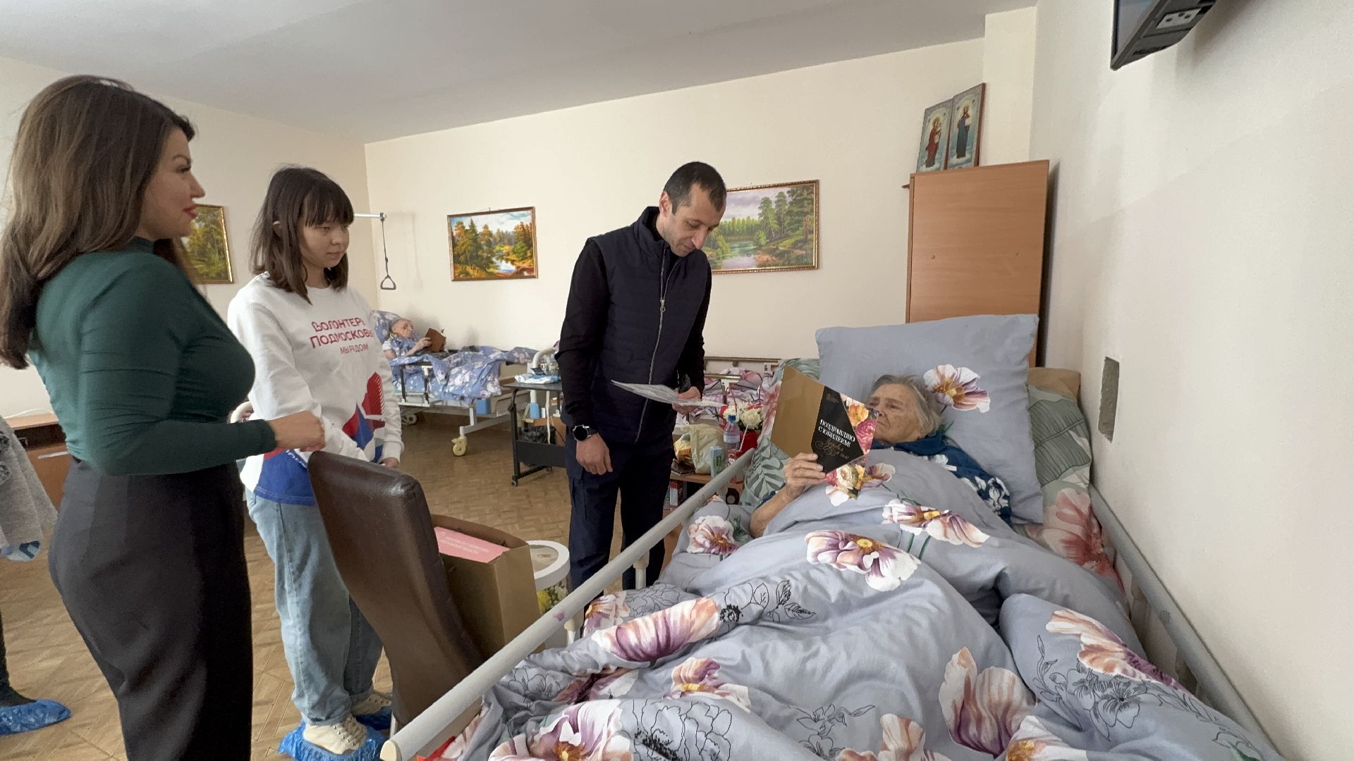 солнечногорск, юбилей, ветеран великой отечественной войны, труженики тыла, подарки,