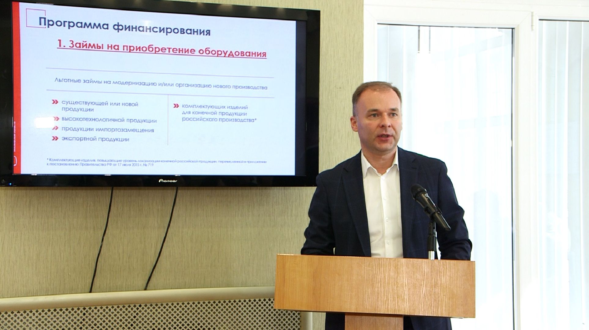 развитие, Дмитров, предприниматель