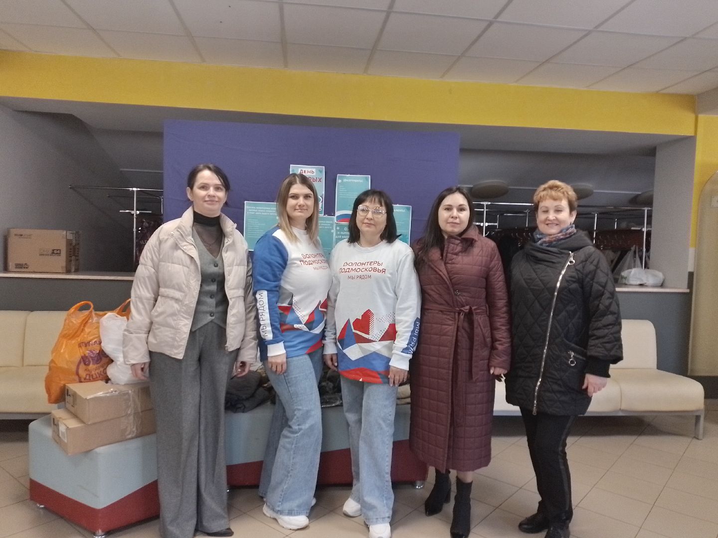 городской округ восход, день добрых дел, сво, гуманитаная помощь,