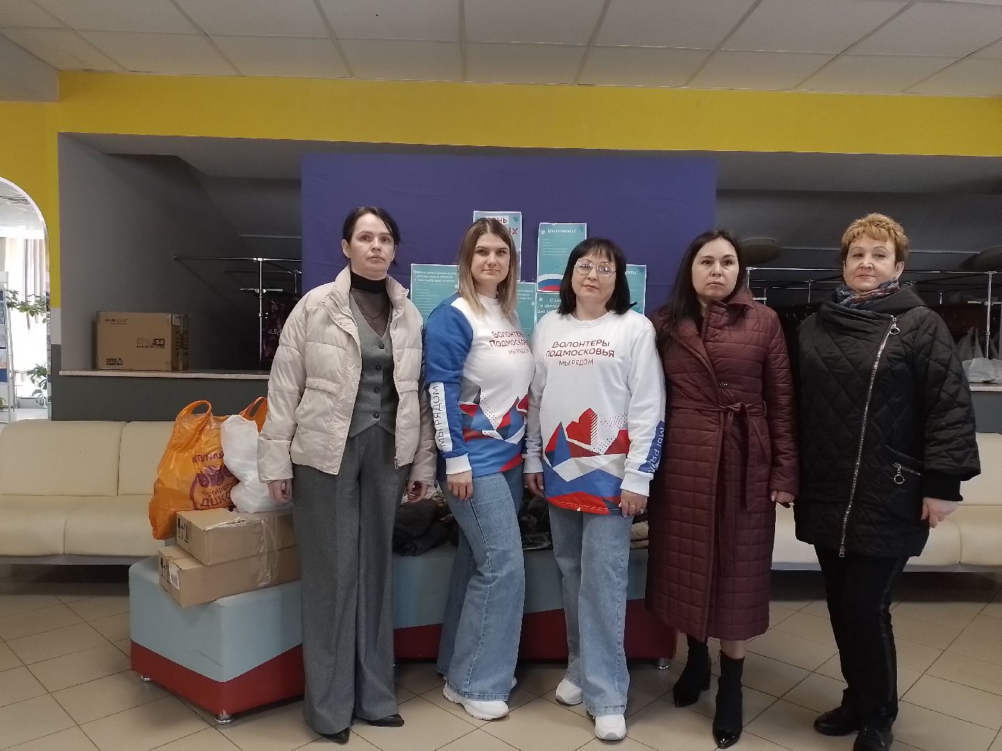 городской округ восход, день добрых дел, сво, гуманитаная помощь,