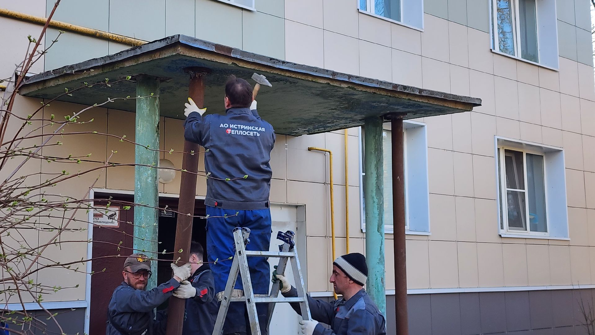 ремонт подъезда, жкх, истра,