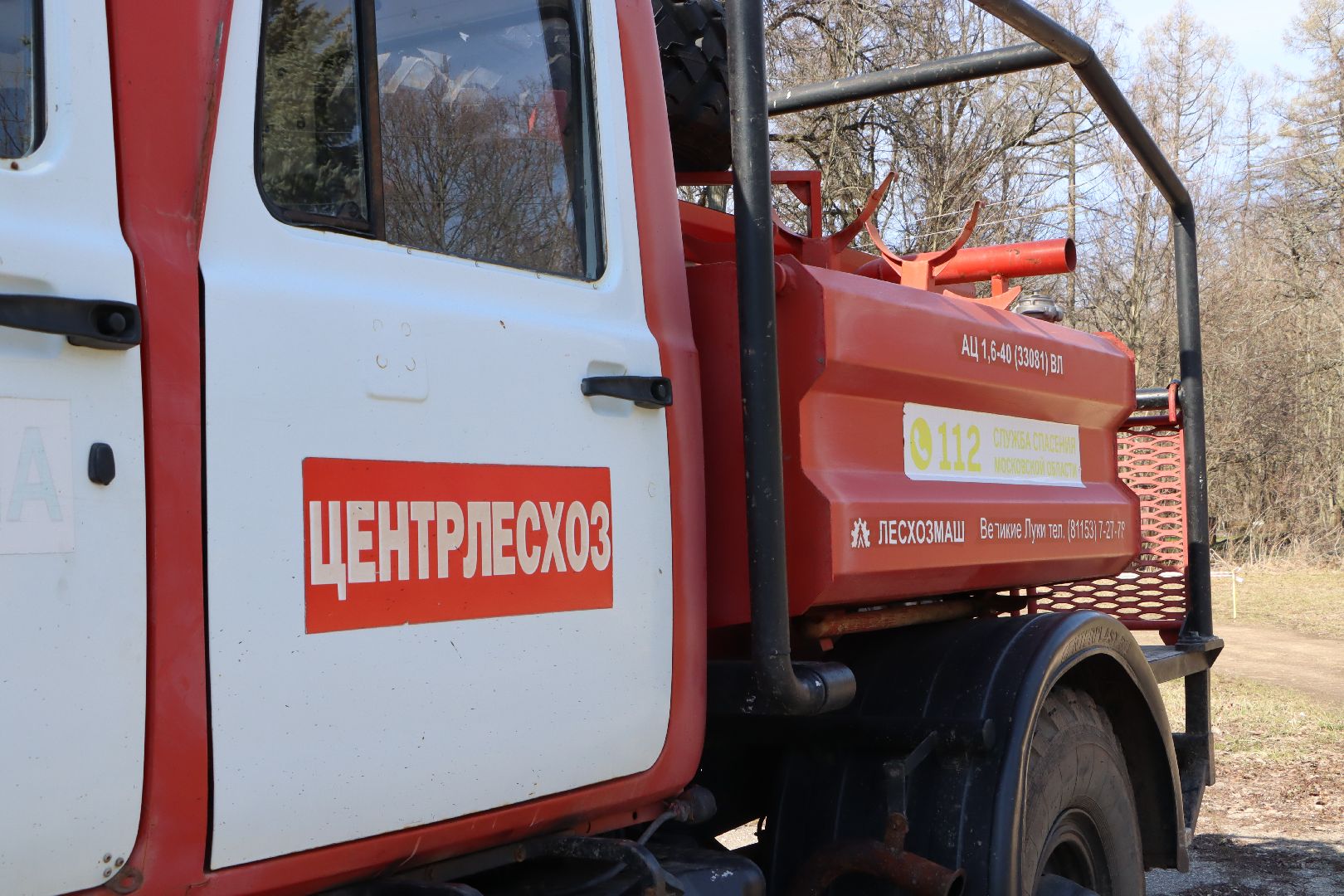 серебряные пруды, лесничество, тактико-специальные учения,