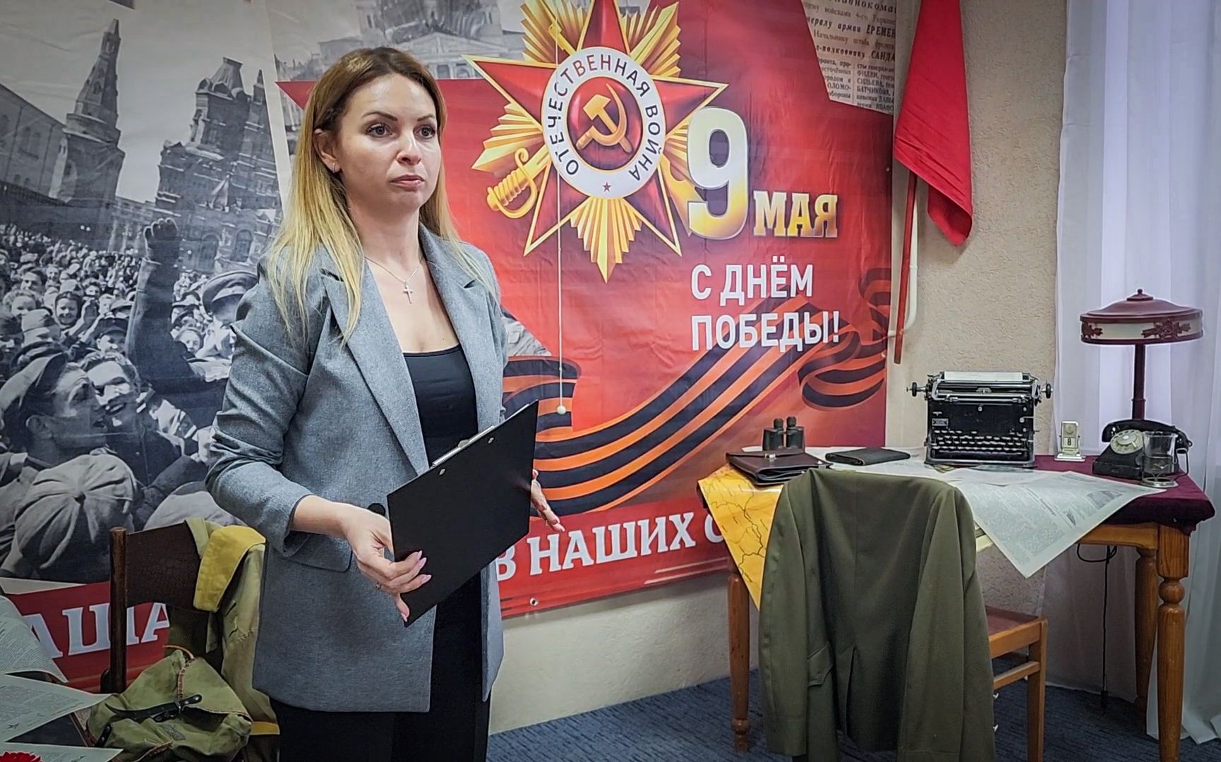 Бронницы , музей истории города бронницы, Открытие выставки ВОВ,