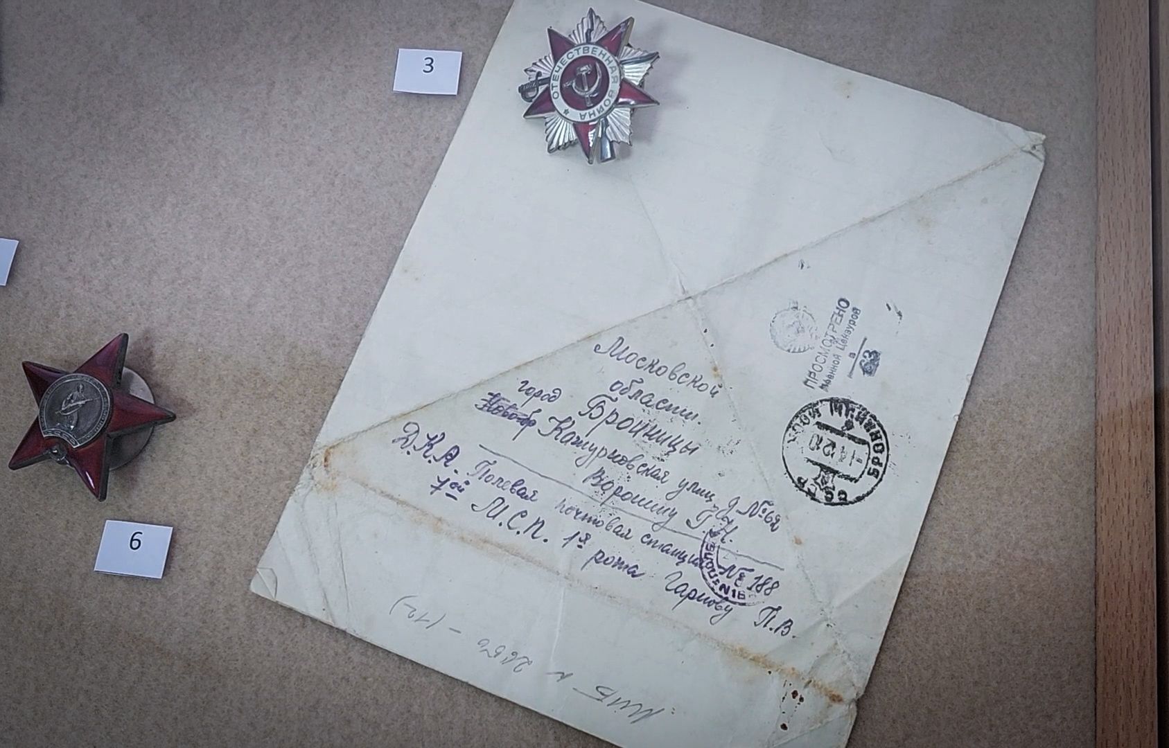 Бронницы , музей истории города бронницы, Открытие выставки ВОВ,