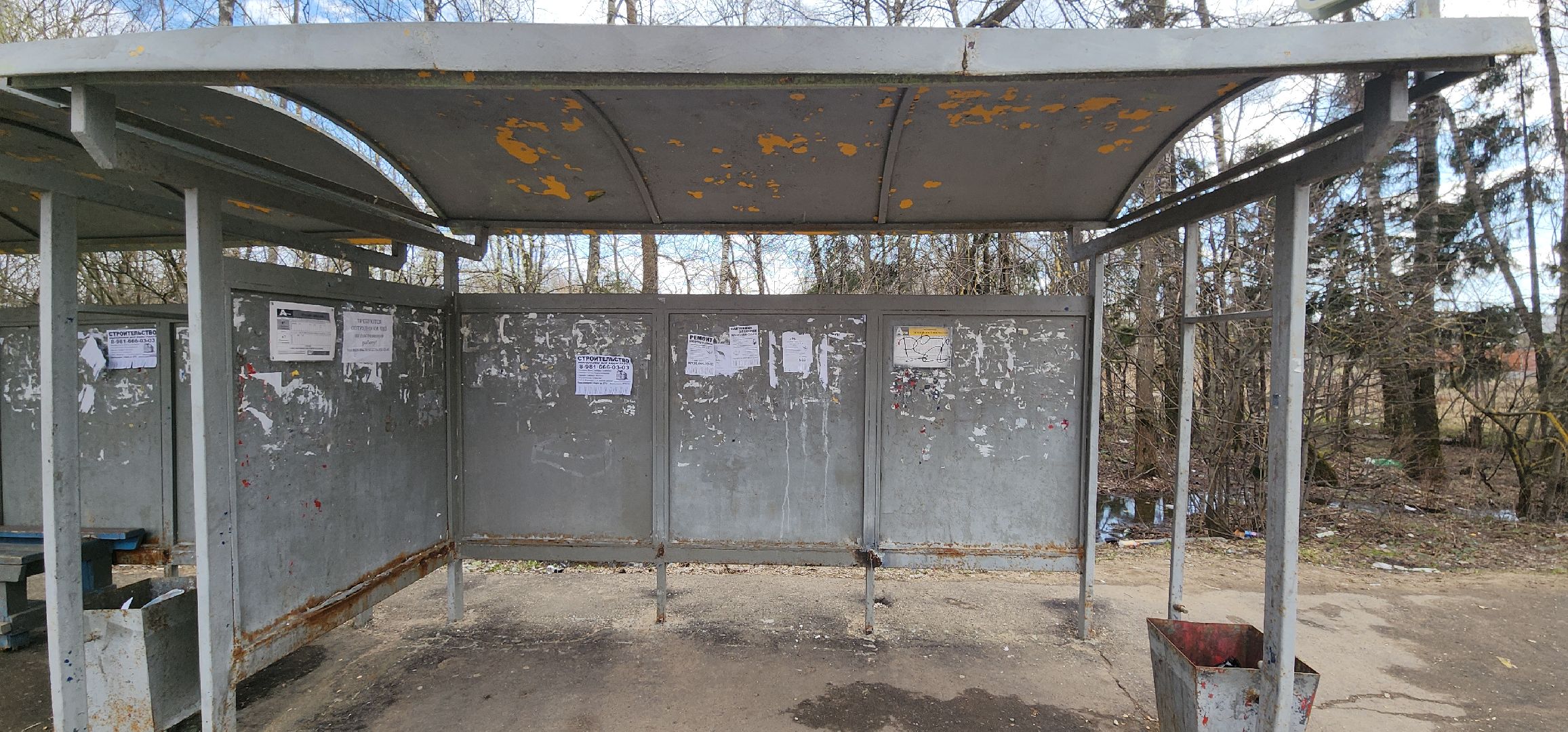 Безопасность, Дороги, Остановочные павильоны , Благоустройство Часцы ,