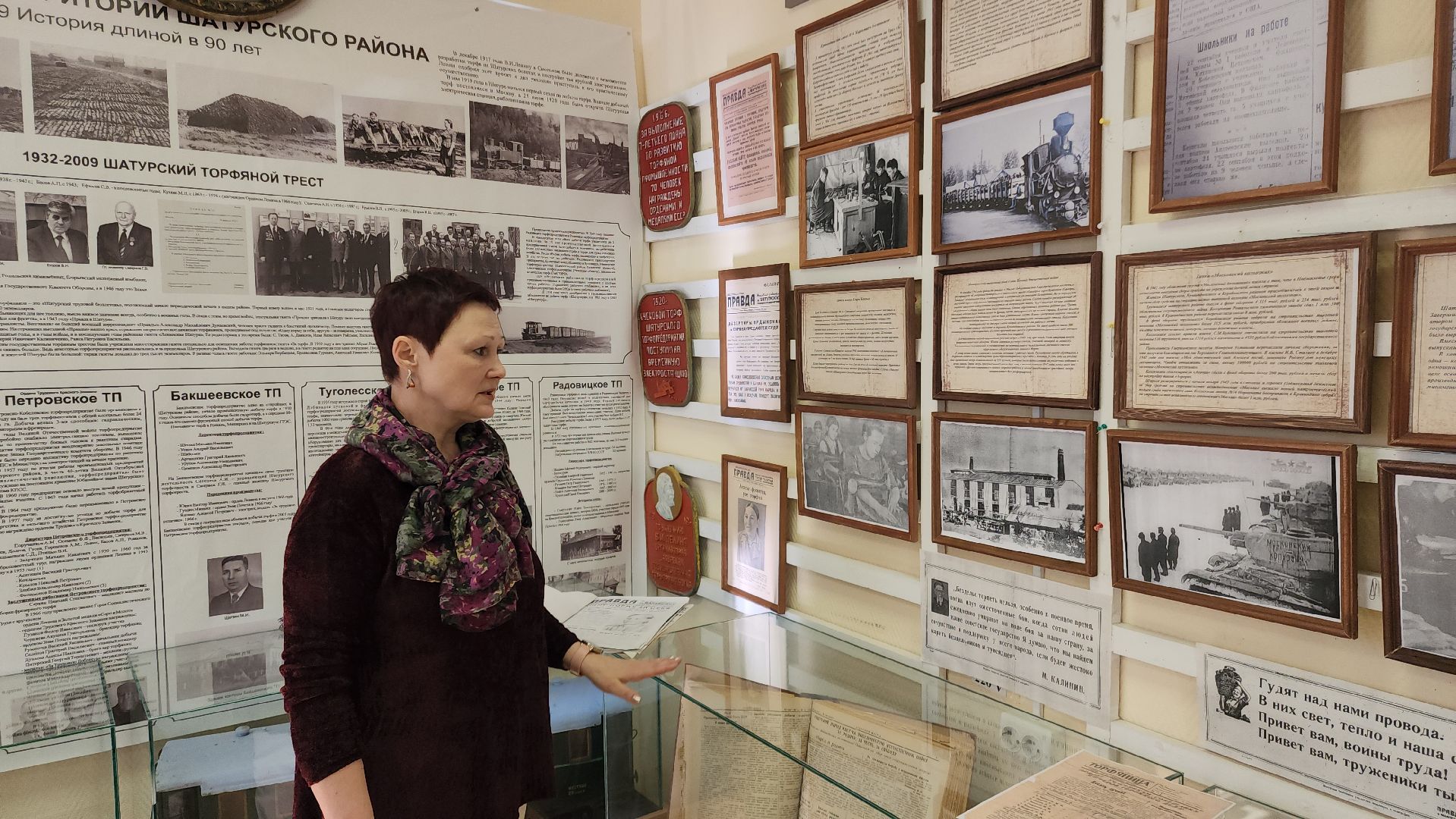 вов, трудовой подвиг шатуры, шатура, шатурская грэс, шатурский округ,