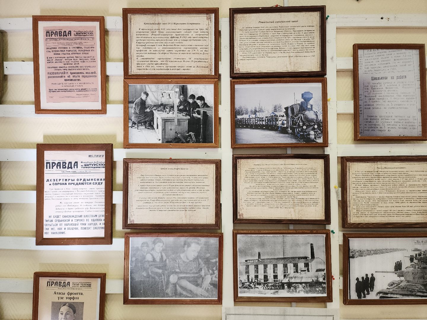 вов, трудовой подвиг шатуры, шатура, шатурская грэс, шатурский округ,