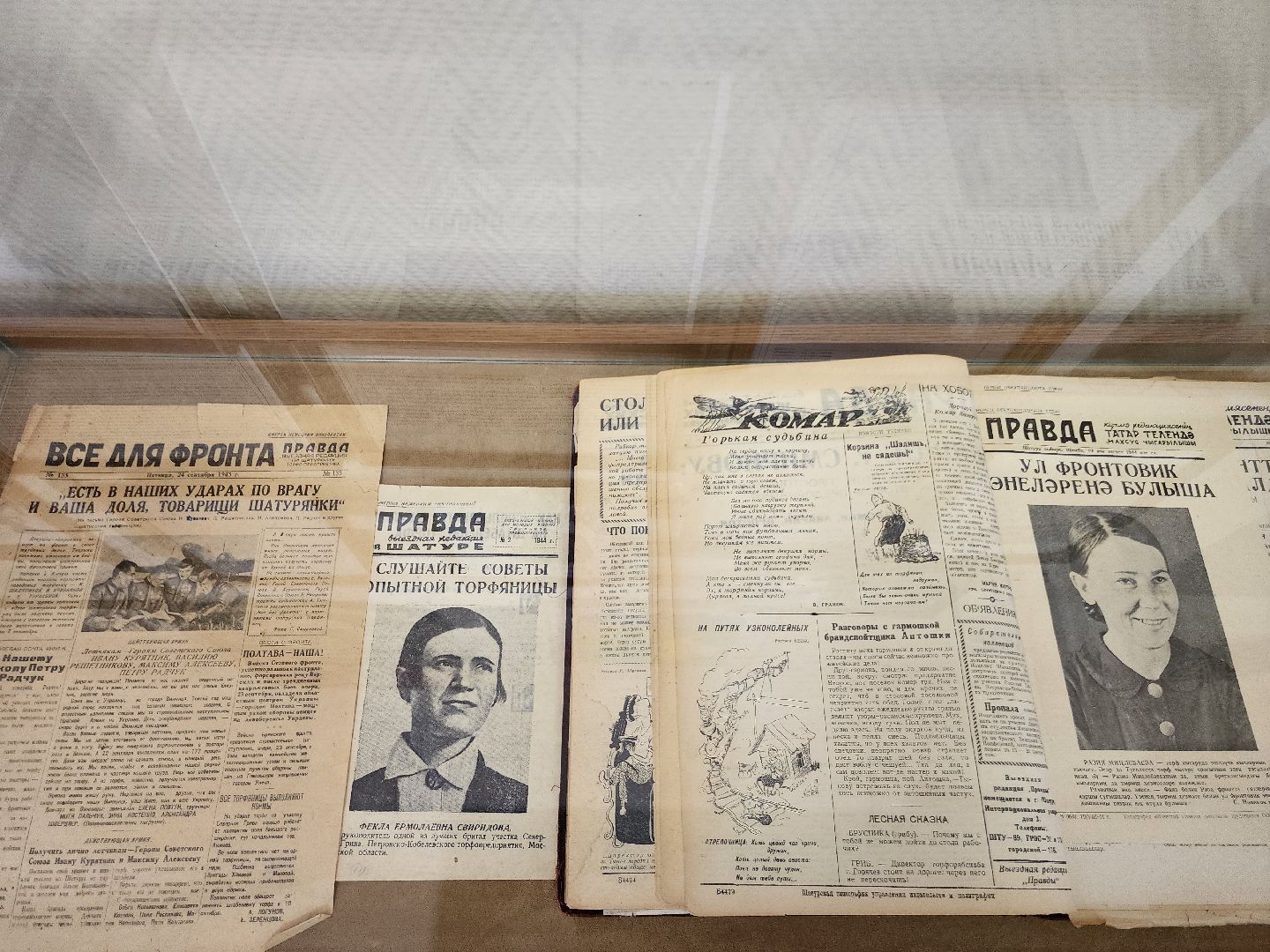 вов, трудовой подвиг шатуры, шатура, шатурская грэс, шатурский округ,