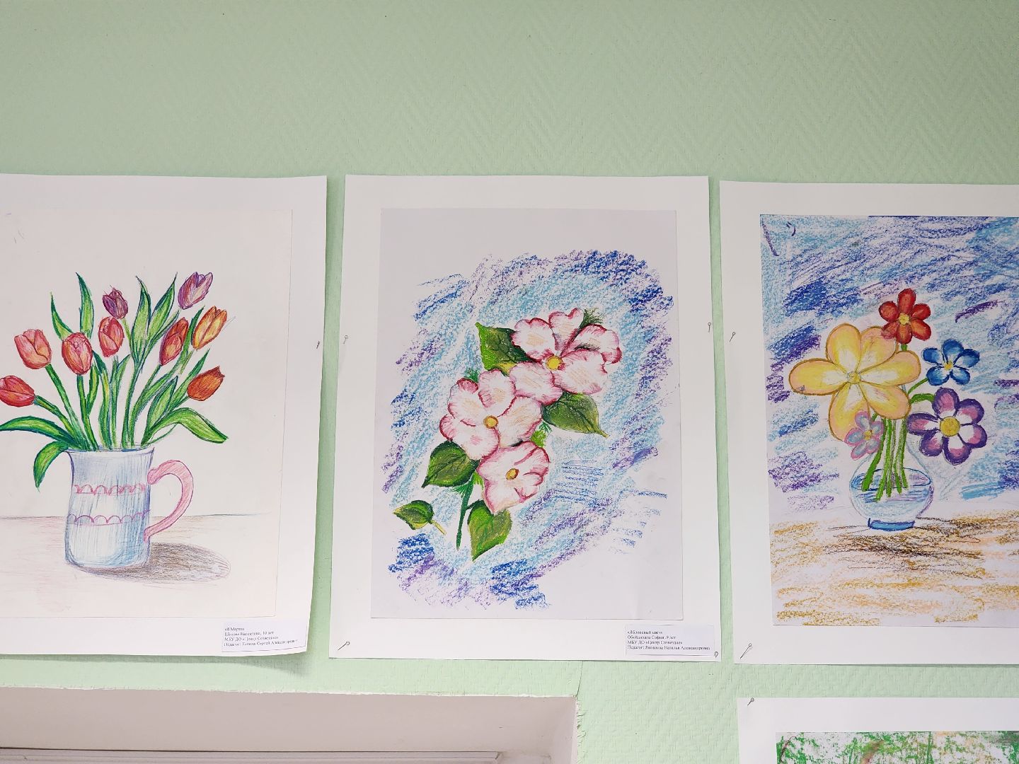 дети, выставка, центр созвездие, шатура,детское творчество,