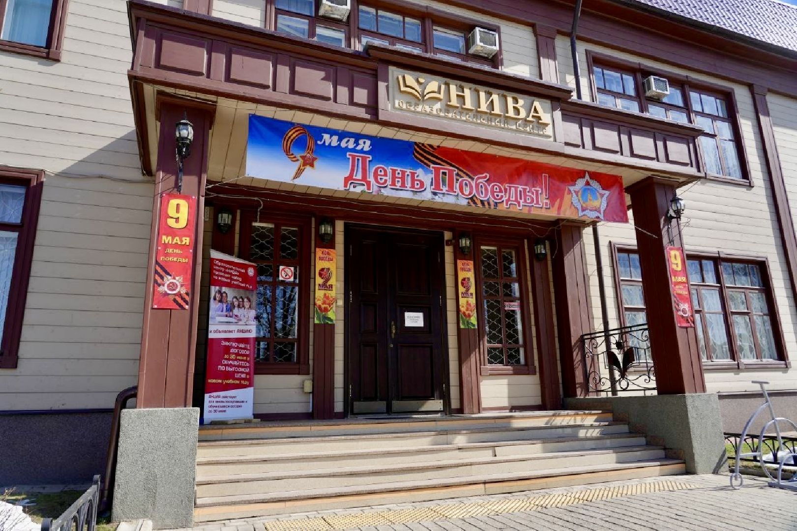 день победы, украшение, ветераны, 9 мая, сергиев посад, сергиево-посадский городской округ ,