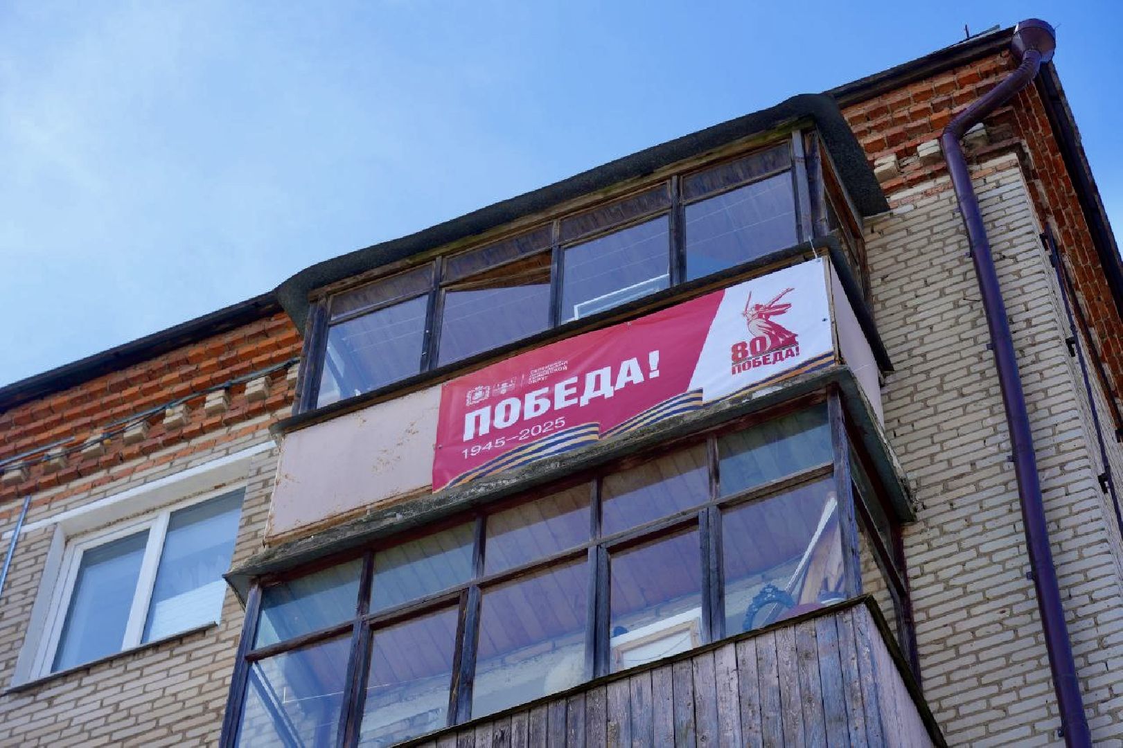 день победы, украшение, ветераны, 9 мая, сергиев посад, сергиево-посадский городской округ ,