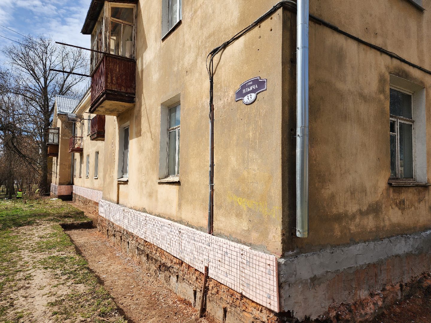 Чехов, улица Ильича 33, капремонт фундамента, капитальный ремонт цоколя, отмостка, реконструкция, укрепление и усиление фундамента, теплоизоляция, гидроизоляция, фонд капремонта московской области,