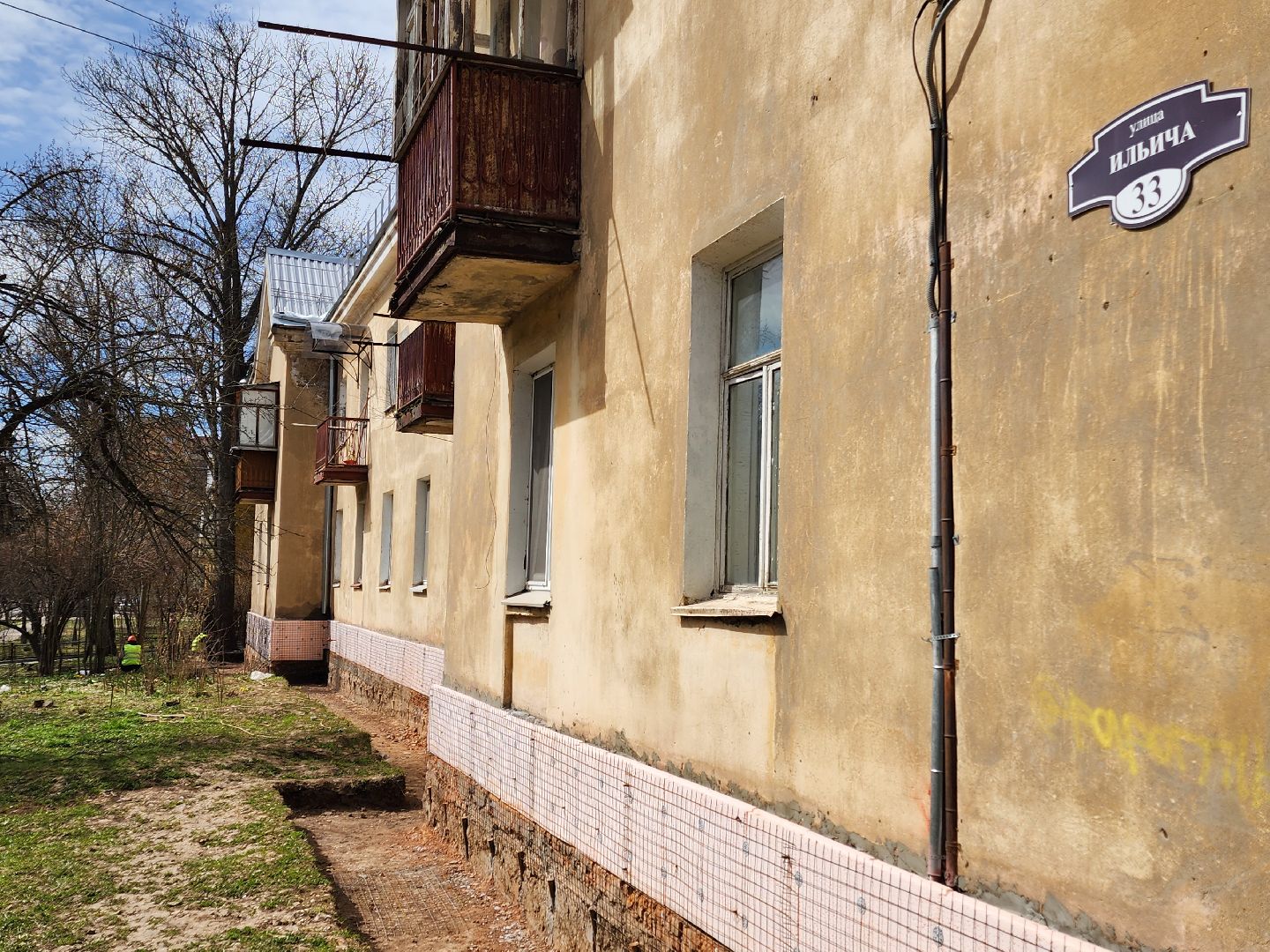 Чехов, улица Ильича 33, капремонт фундамента, капитальный ремонт цоколя, отмостка, реконструкция, укрепление и усиление фундамента, теплоизоляция, гидроизоляция, фонд капремонта московской области,