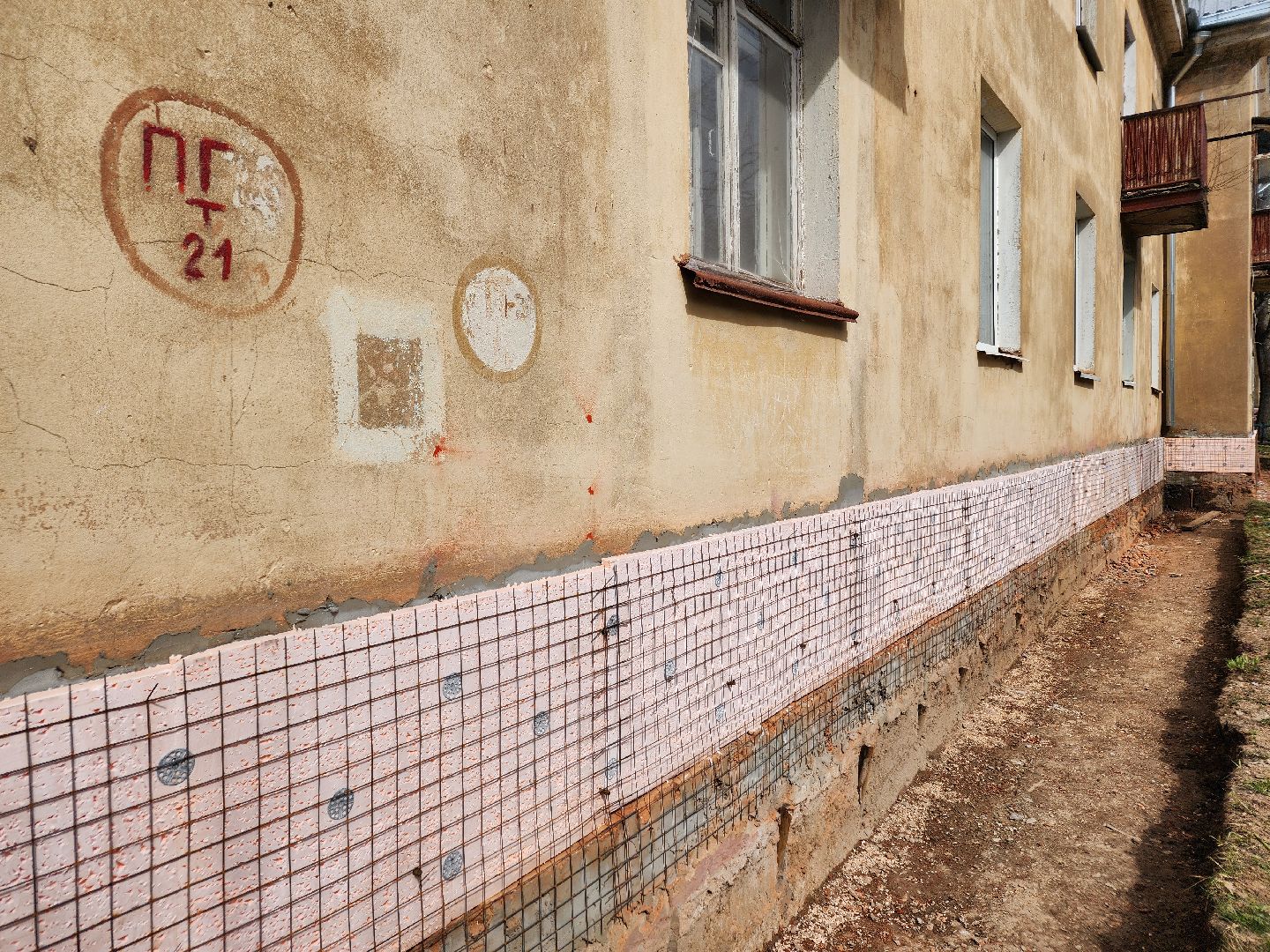 Чехов, улица Ильича 33, капремонт фундамента, капитальный ремонт цоколя, отмостка, реконструкция, укрепление и усиление фундамента, теплоизоляция, гидроизоляция, фонд капремонта московской области,