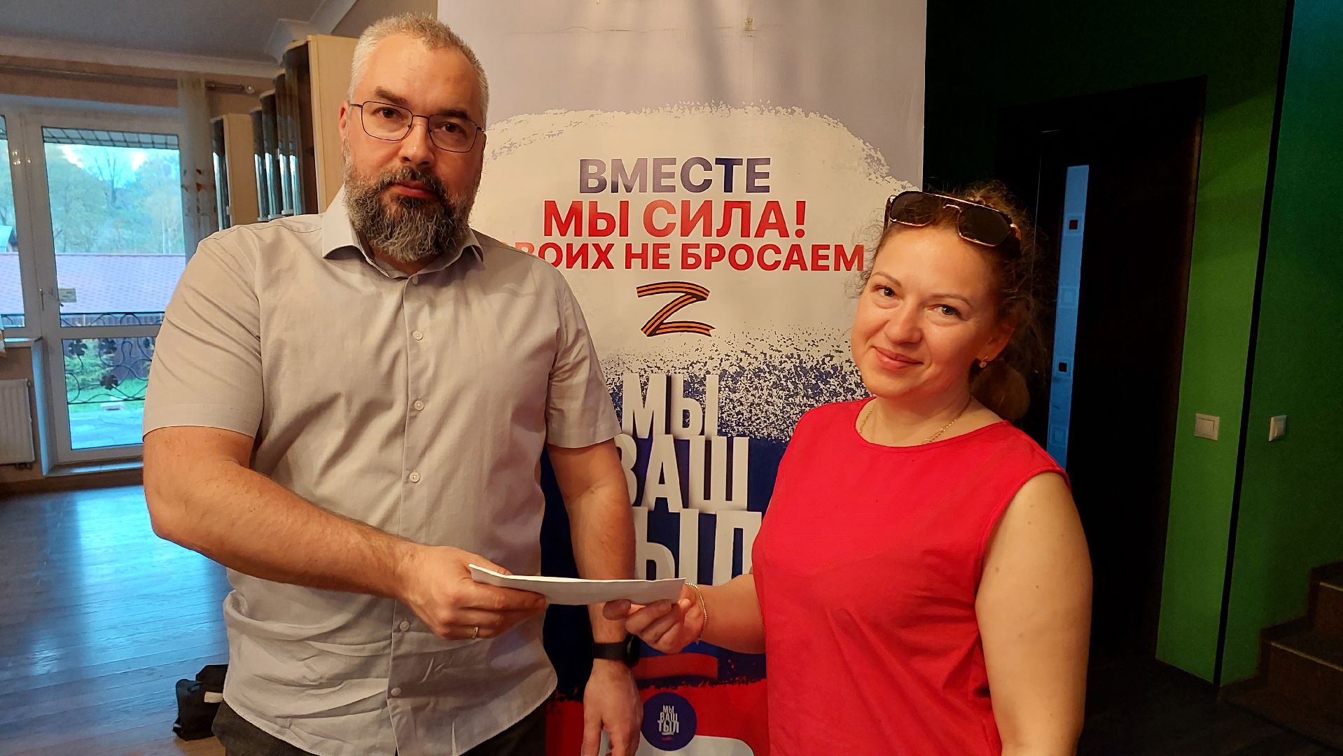 сво, спецоперация, серпухов, цветы, дроны, квадрокоптеры, волонтеры, доброе дело,