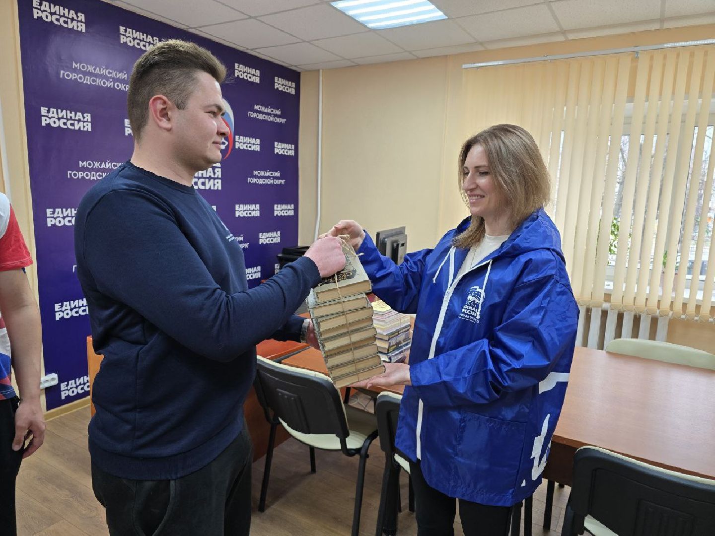 можайск, можайский муниципальный округ, подмосковье, акция, V Единстве Za Победу» , сбор макулатуры, помощь бойцам СВО,