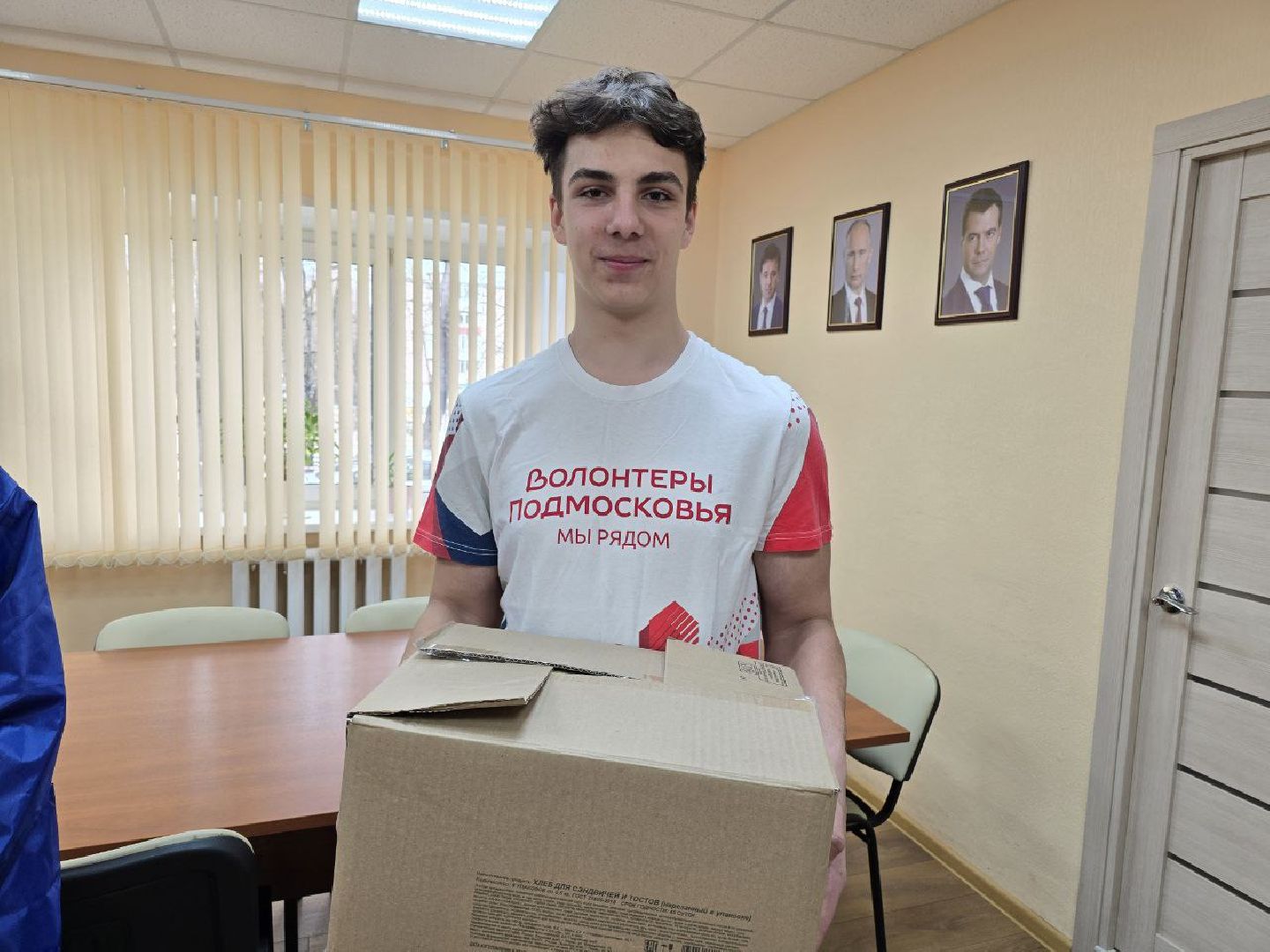 можайск, можайский муниципальный округ, подмосковье, акция, V Единстве Za Победу» , сбор макулатуры, помощь бойцам СВО,