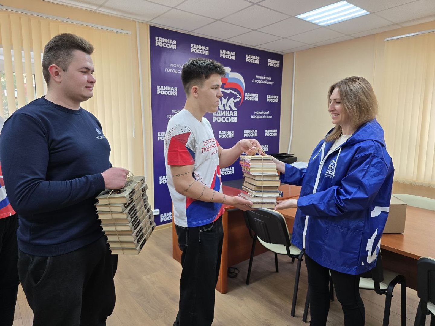 можайск, можайский муниципальный округ, подмосковье, акция, V Единстве Za Победу» , сбор макулатуры, помощь бойцам СВО,