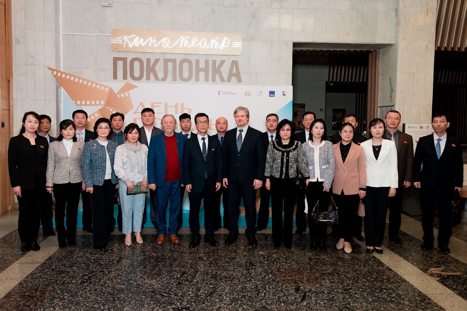 Фильмы КНДР, Одинцово, МКФ День Победы,