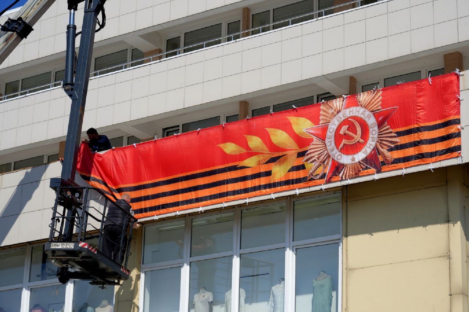 день победы, сергиев посад ,  9 мая, сергиево-посадский городской округ, украшения , праздник , благоустройство ,