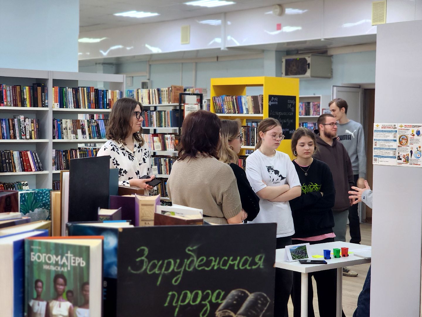 дубна, университет дубна, библиотека левобережья, квиз, экология, день экологических знаний,