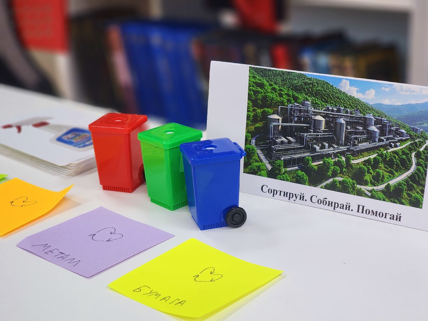 дубна, университет дубна, библиотека левобережья, квиз, экология, день экологических знаний,