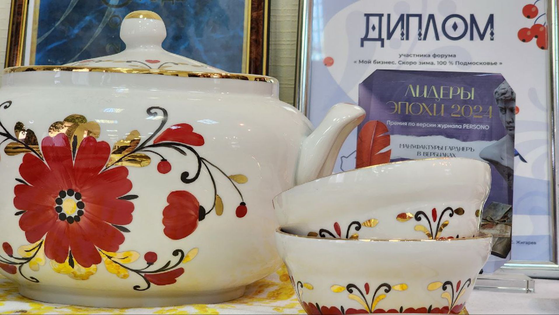 Талдом, Вербилки,Фабрика Гарднер, Фарфоровый завод,Пасха,