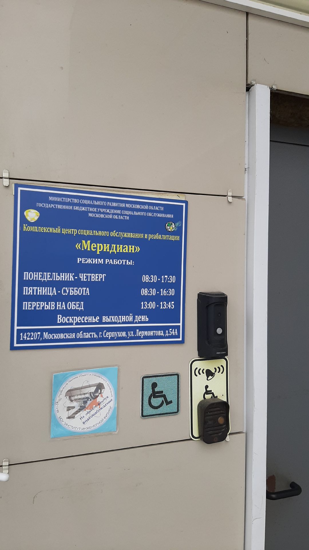 Серпухов, активное долголетие