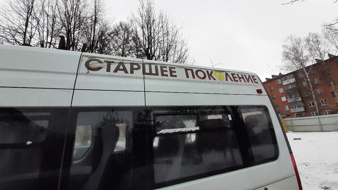 Серпухов, активное долголетие