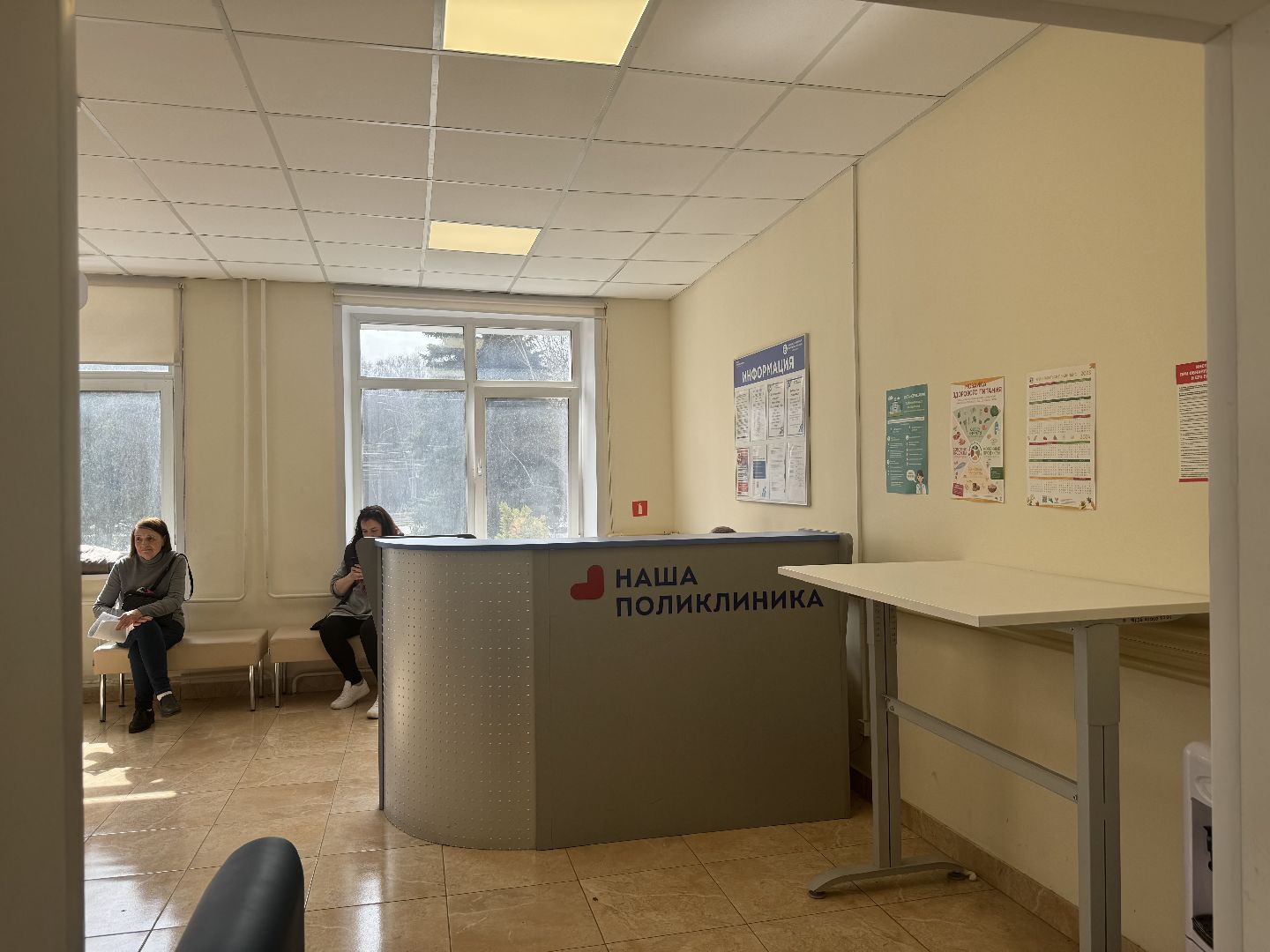 телемедицина, телемедицинская консультация, видновская клиническая больница,  поликлиника, ленинский городской округ,