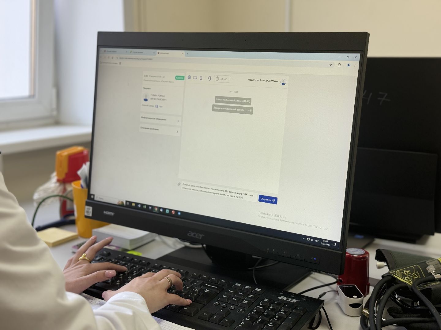 телемедицина, телемедицинская консультация, видновская клиническая больница,  поликлиника, ленинский городской округ,