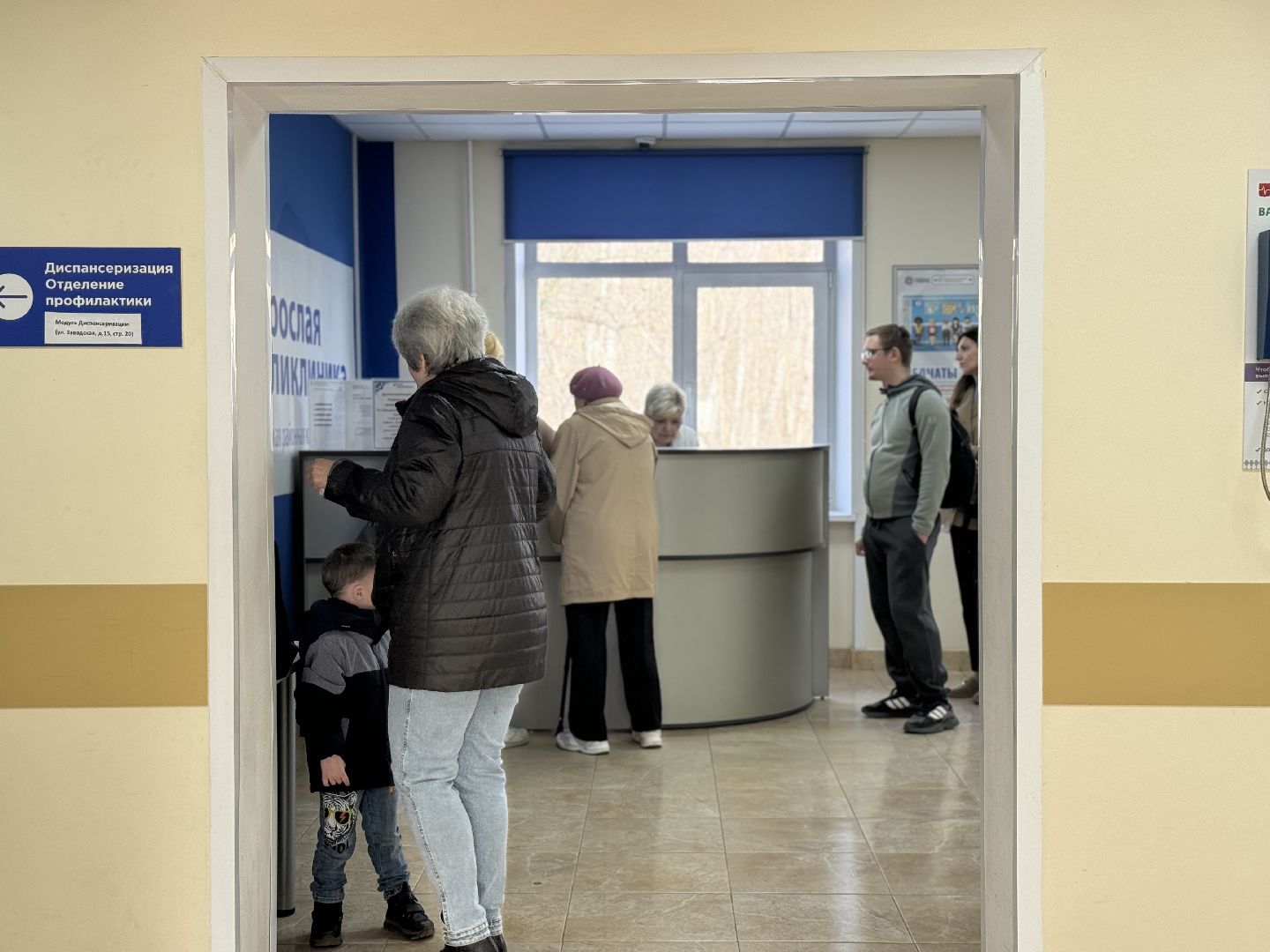 телемедицина, телемедицинская консультация, видновская клиническая больница,  поликлиника, ленинский городской округ,