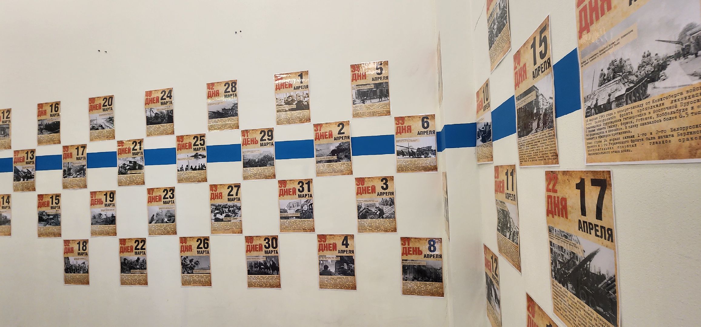 Химки, ВОВ, День победы, история,