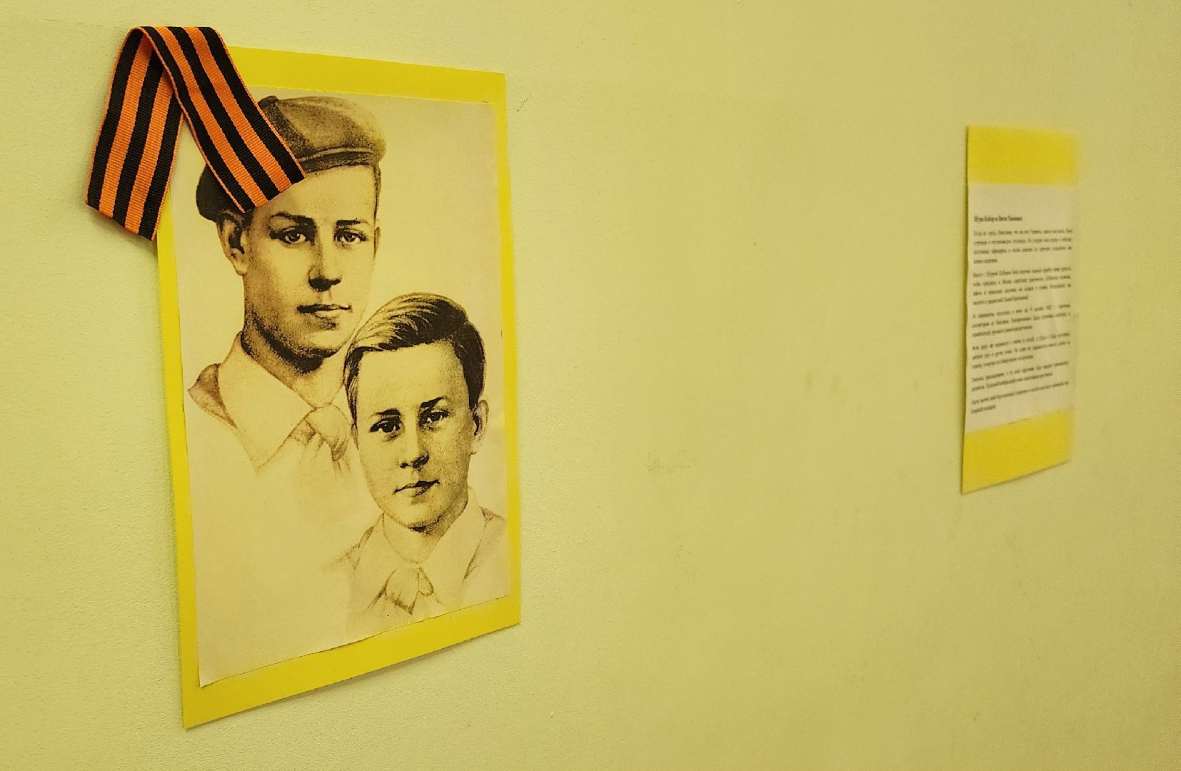 Химки, ВОВ, День победы, история,