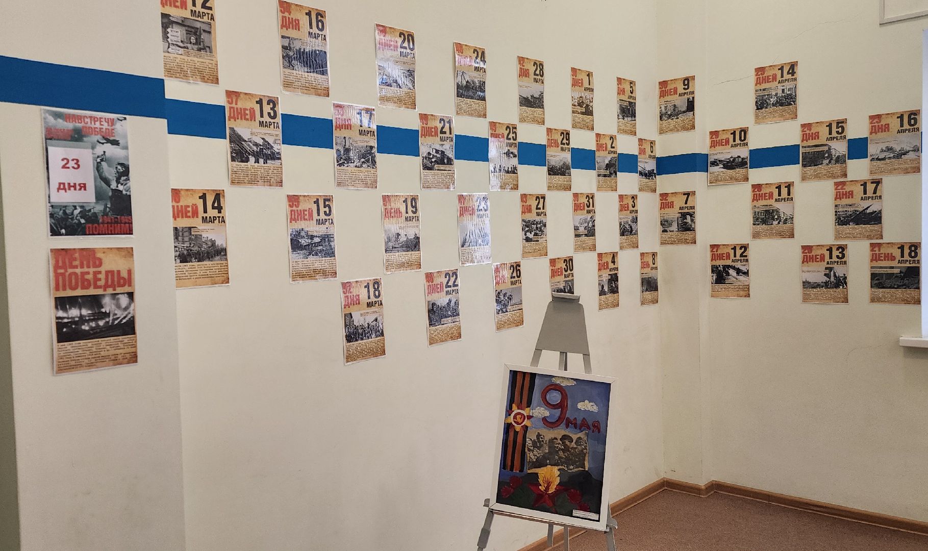 Химки, ВОВ, День победы, история,