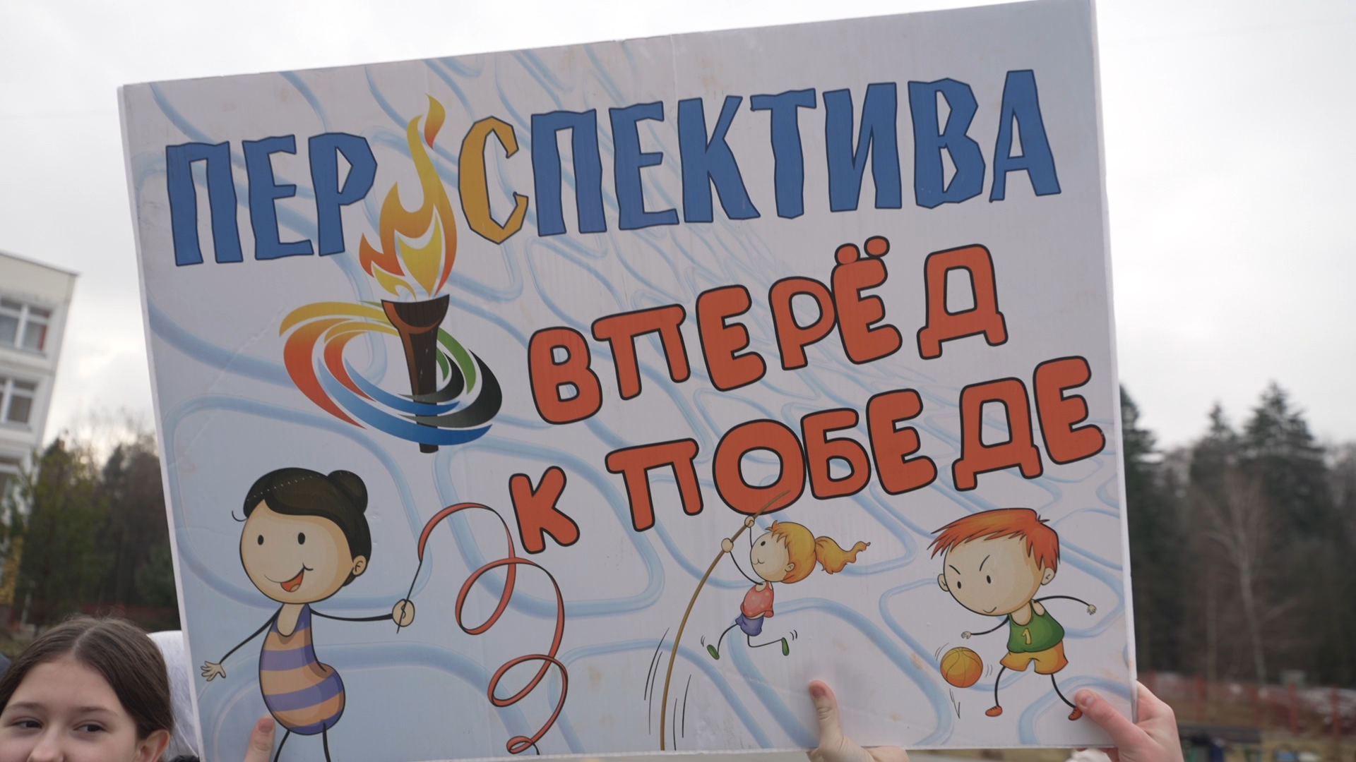 кожаный мяч, всероссийский этап соревнований, школа перспектива, школа перспектива власиха, мини-футбол во власихе,