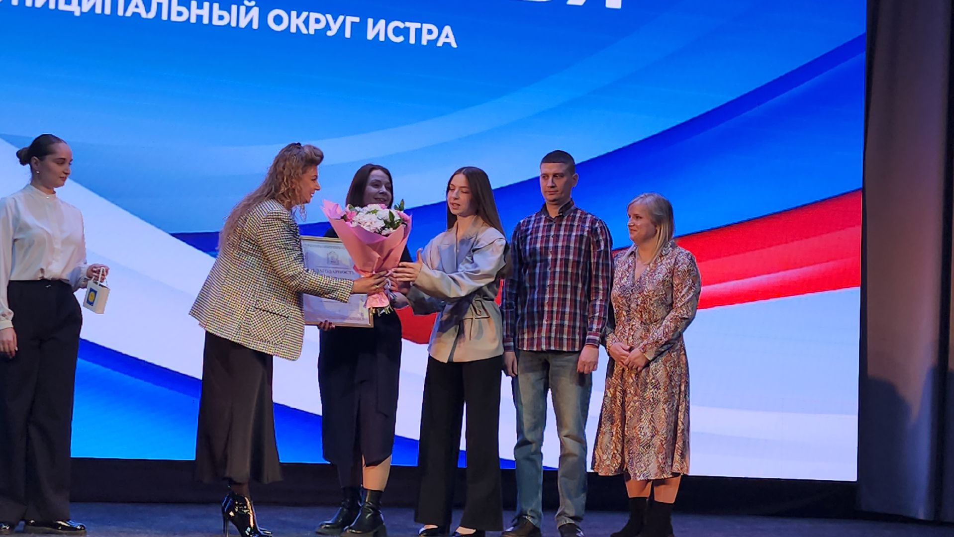 День труда, Истра, Награждение,