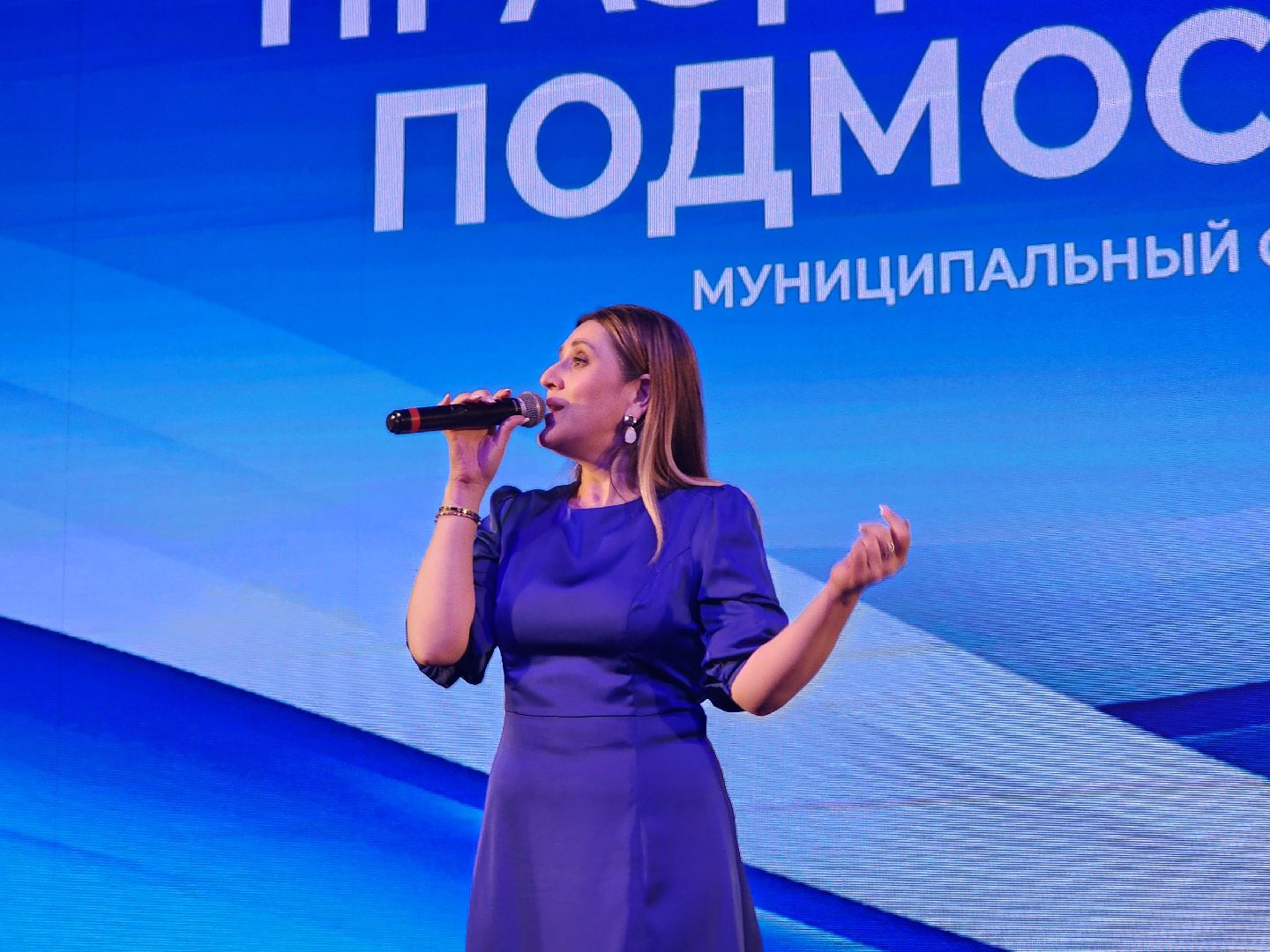 День труда, Истра, Награждение,