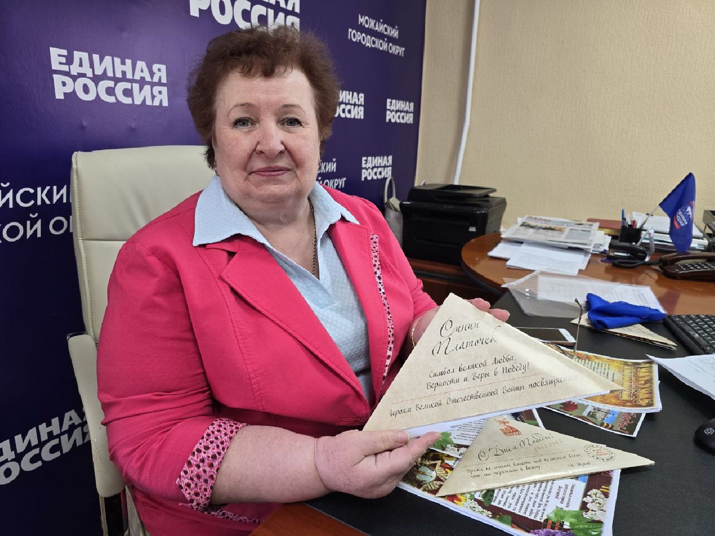 можайск, можайский муниципальный округ, подмосковье, спецоперация, сво, военнослужащие, помощь, гумпомощь бойцам,