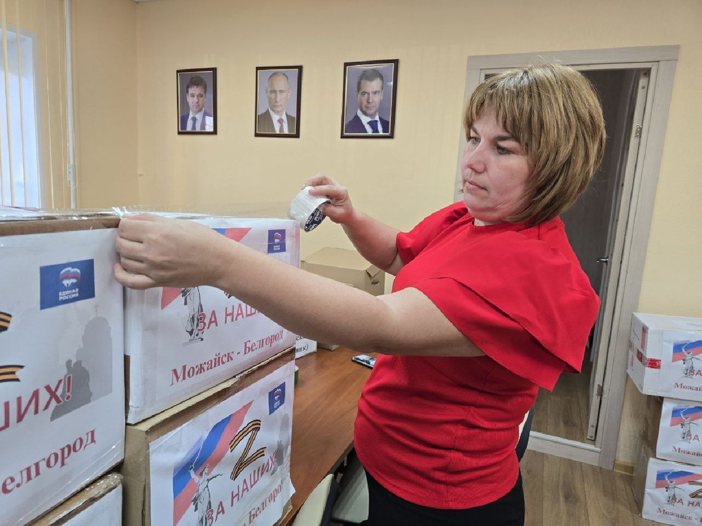 можайск, можайский муниципальный округ, подмосковье, спецоперация, сво, военнослужащие, помощь, гумпомощь бойцам,