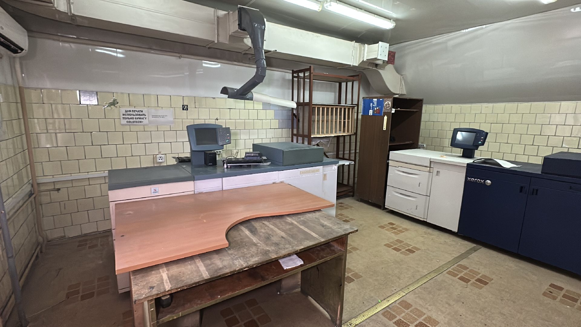 клин, общество, проверка объектов,