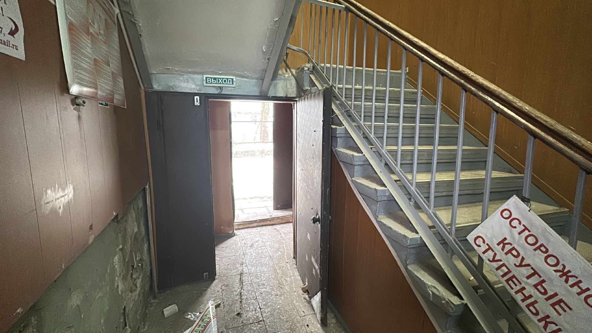 клин, общество, проверка объектов,